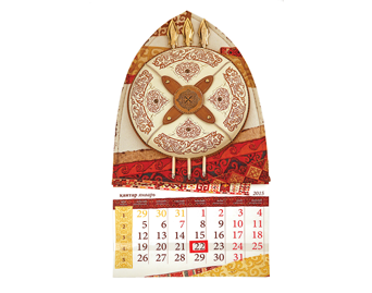 Элитные календари