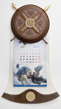 Календарь Охота