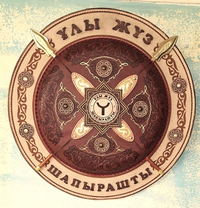 Таңба Шапырашты